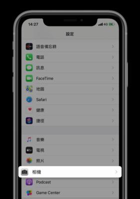 探索iPhone九宫格（打造的iPhone用户体验，释放你的个性与创意）