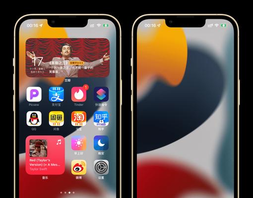 iOS15下载的App找不到？快来解决办法！（如何应对在iOS15上下载的App无法找到的问题）