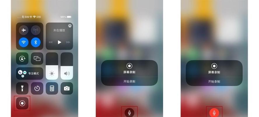 iPhone手机如何录音？（简单实用的录音技巧与应用）