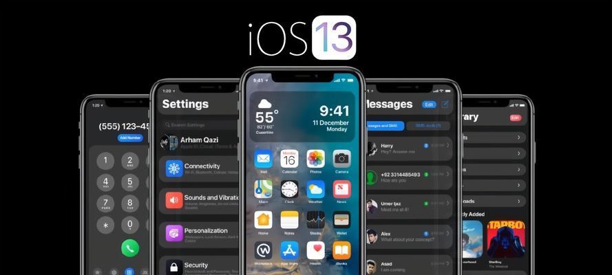 iOS155更新全面解析（探索iOS155带来的新功能和改进）