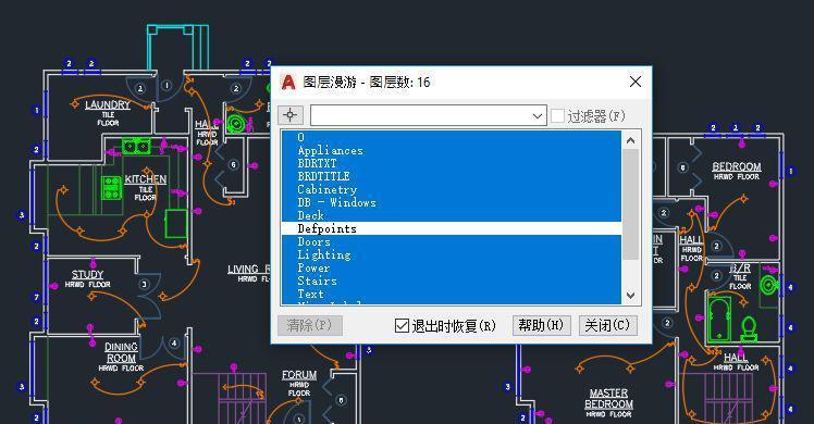 使用CAD将线条转移到新的图层（简化设计流程，提率）