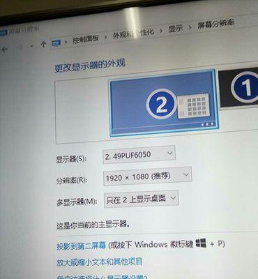 掌握Win10显卡设置，优化您的电脑性能（在Win10系统中如何打开显卡设置，提高电脑的图形性能）