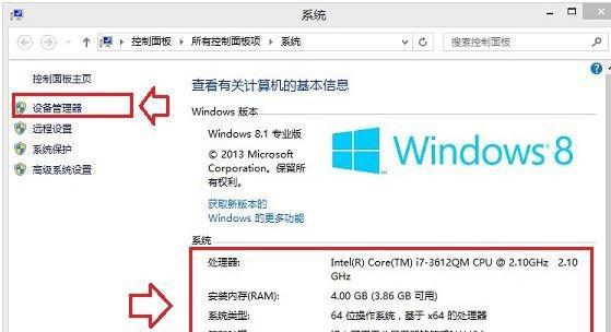 掌握Win10显卡设置，优化您的电脑性能（在Win10系统中如何打开显卡设置，提高电脑的图形性能）