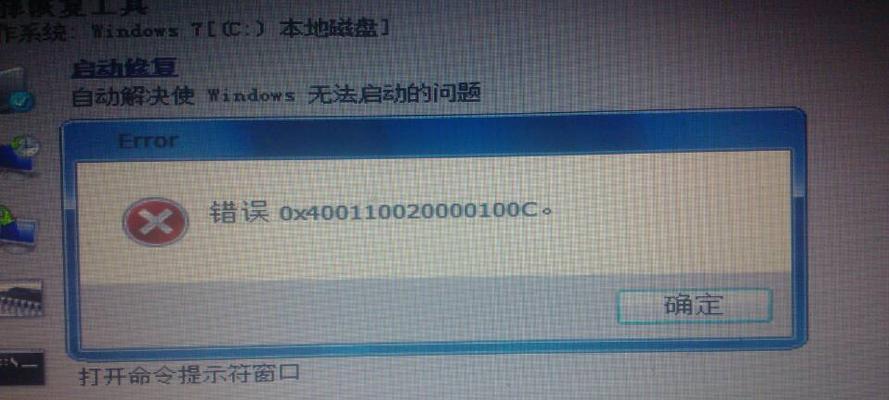 如何在Windows7上恢复出厂设置（一步步教你重置Windows7系统，让电脑焕然一新）