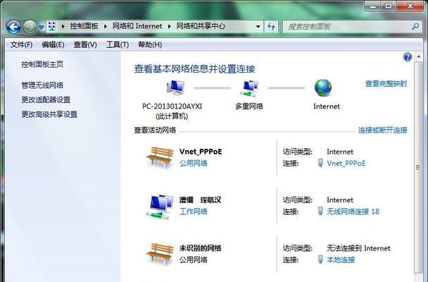 如何在Windows7上恢复出厂设置（一步步教你重置Windows7系统，让电脑焕然一新）