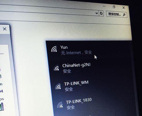 Win10连接WiFi显示无Internet安全问题的解决方法