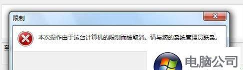 解决Windows10中无法打开gpedit.msc的问题（探索可能的解决方法，帮助您解决无法打开gpedit.msc的困扰）