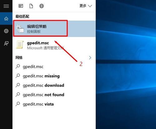 解决Windows10中无法打开gpedit.msc的问题（探索可能的解决方法，帮助您解决无法打开gpedit.msc的困扰）