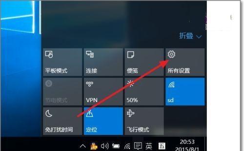 Win10无法输入PIN码进不了系统的解决方法（Win10PIN码登录问题解决办法）