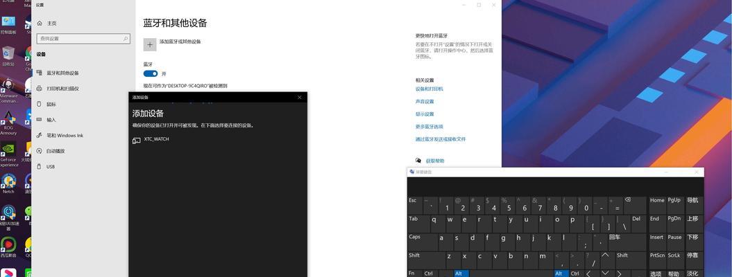 Win10无法输入PIN码进不了系统的解决方法（Win10PIN码登录问题解决办法）