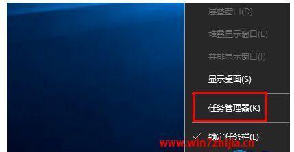 Win10任务栏显示在右侧的问题及解决方法（优化您的操作体验，快速调整任务栏位置）