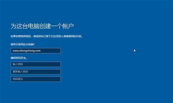 Win10系统安装失败的解决方法（遇到Win10系统安装失败时，如何轻松解决？）