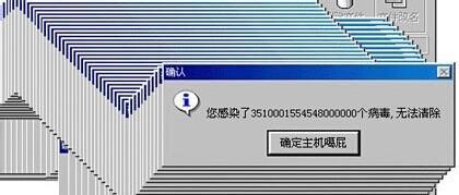 解析0x000000ea蓝屏错误的原因（探究导致0x000000ea蓝屏错误的可能因素及解决方法）