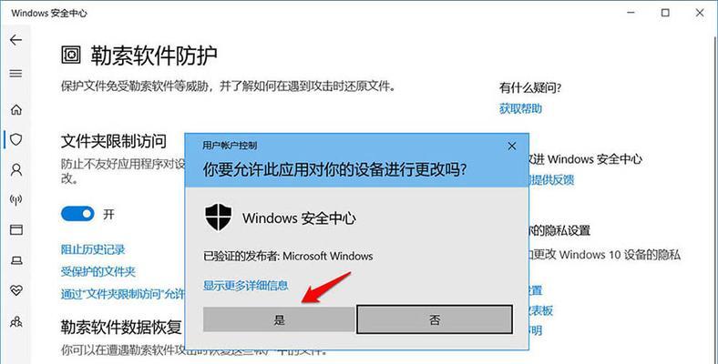 在Win10中设置启动文件夹为主题（将你喜欢的文件夹设为Windows10主题壁纸）