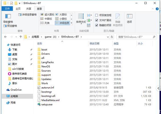 在Win10中设置启动文件夹为主题（将你喜欢的文件夹设为Windows10主题壁纸）