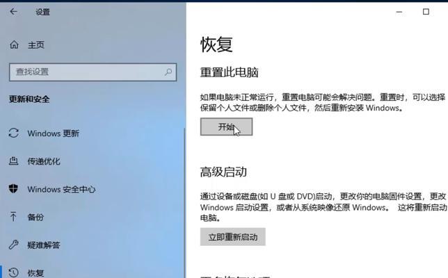 Win截图操作指南（使用Win系统内置工具快速截图，轻松记录屏幕精彩瞬间）