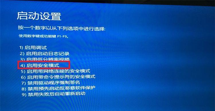 Win10系统恢复选项缺失的应对方法（解决Win10系统恢复选项缺失问题，快速恢复系统稳定性）