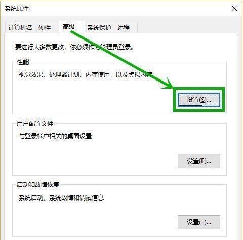 Win10文件夹设置密码的方法（保护个人隐私，增强系统安全性）