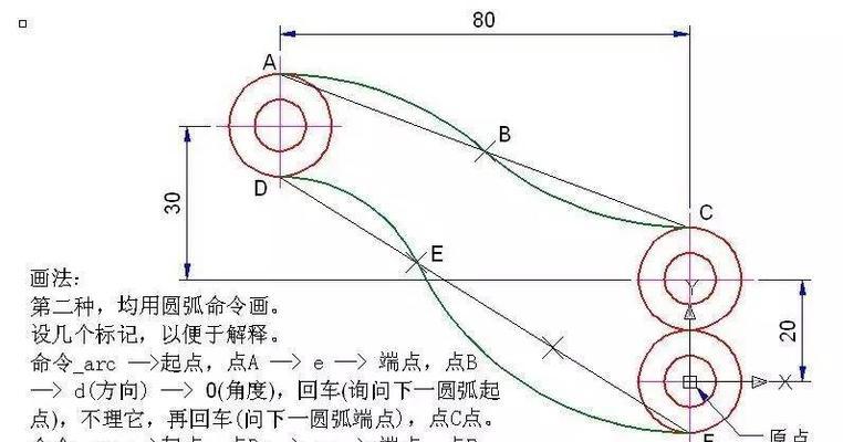 CAD设计中直角变圆弧的实现方法（使用CAD软件进行直角转弯的技巧与步骤）