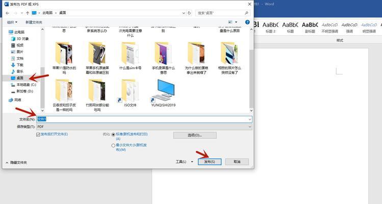 Win11安全中心打不开的解决办法（Win11安全中心无法正常启动的原因及解决方案）