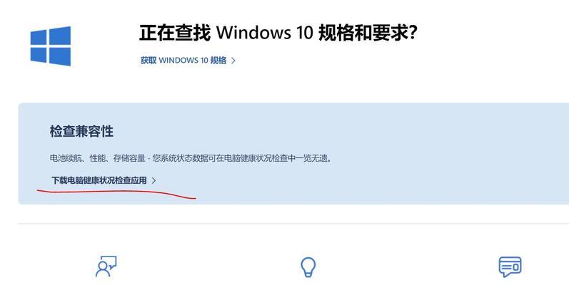 Win11安全中心打不开的解决办法（Win11安全中心无法正常启动的原因及解决方案）