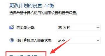 Win11开机密码如何关闭？（简单操作让你轻松摆脱Win11开机密码的困扰）