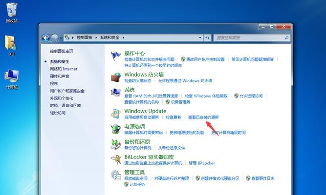 Windows10专业版激活码的关闭方法（简单操作教程及注意事项）