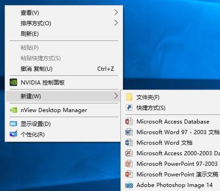 Win10笔记本关机问题解决方法（Win10笔记本无法正常关机的解决方案及故障排除）