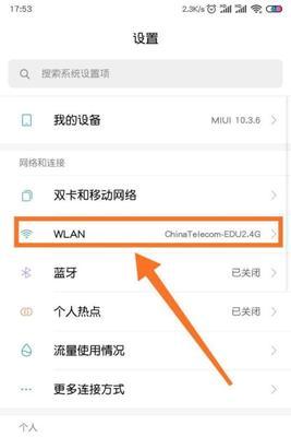 手机设置WiFi密码的详细步骤（轻松设置WiFi密码，保障网络安全）