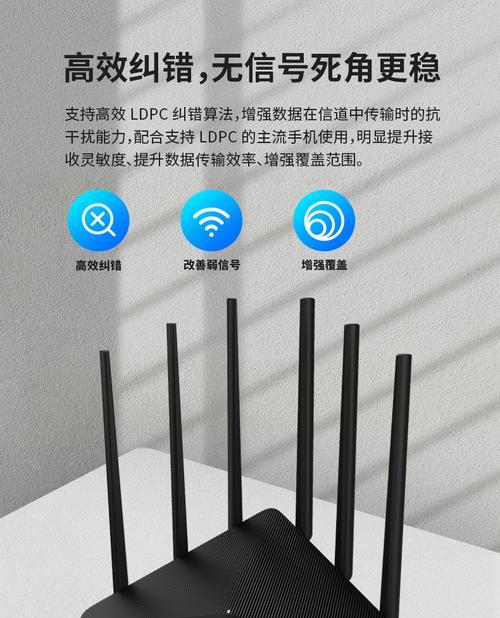 如何安装和连接WiFi信号放大器？（简单操作，提升WiFi覆盖范围的技巧与注意事项）