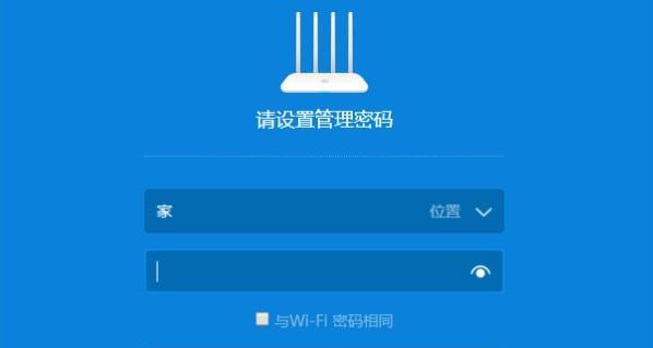 光猫WiFi和路由器WiFi的冲突及解决方法（光猫WiFi和路由器WiFi同时使用时可能引发的问题及解决办法）