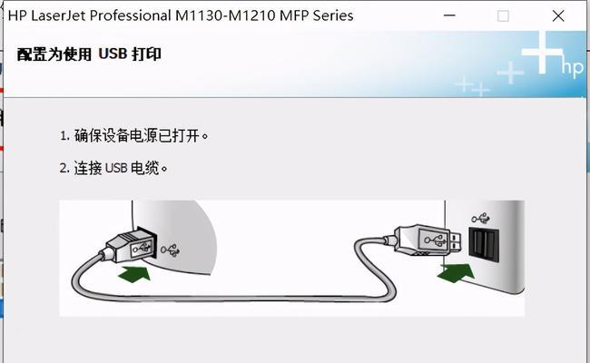 深入探究打印机按键的功能图解（了解打印机按键的作用及操作方式）