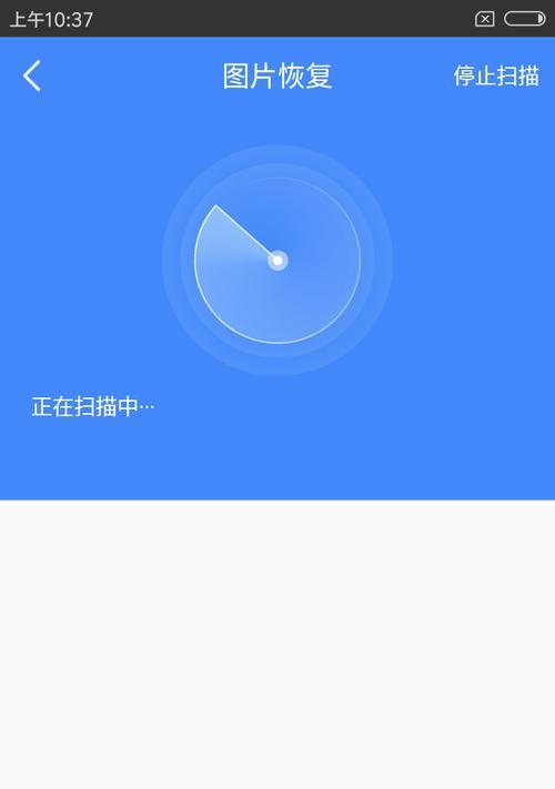 手机图片误删后如何恢复？（恢复手机图片的简便方法和注意事项）