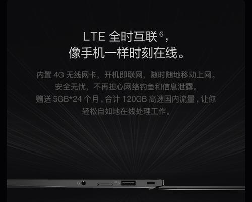 i7-1165g7处理器的性能及相当水平剖析（探究i7-1165g7处理器的性能表现以及其在市场中的定位）