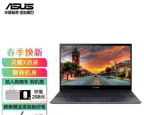 i7-1165g7处理器的性能及相当水平剖析（探究i7-1165g7处理器的性能表现以及其在市场中的定位）