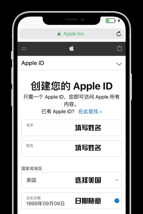 注册AppleID账号的详细步骤及注意事项（一步步教你注册AppleID账号，让你畅享苹果服务的便利之路）