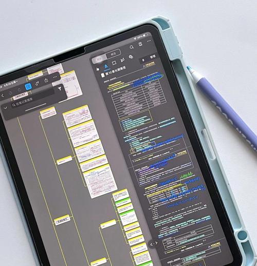 探索iPad横竖屏的设置与应用（如何灵活配置iPad的横竖屏模式与主题）