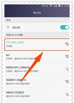 修改WiFi静态IP的后果是什么？（探索静态IP更改对网络稳定性和设备连接的影响）