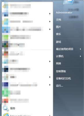 解决在system中已打开文件无法删除的问题（如何处理以文件已在system中打开的错误提示信息）