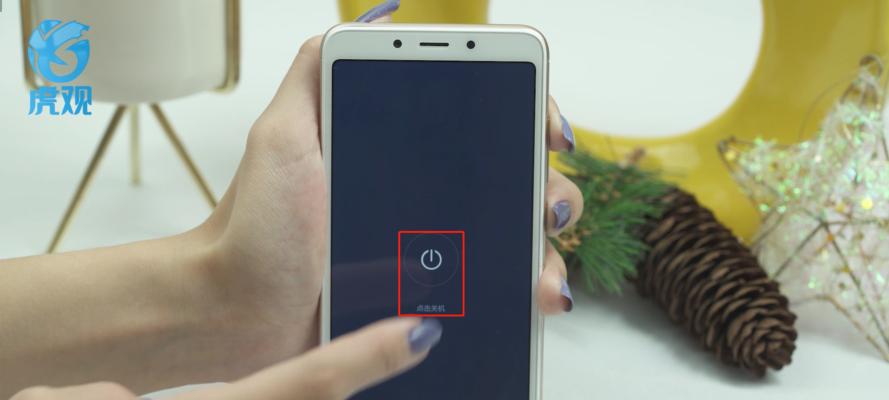 小米手机关机后无法开机问题解决方案（探索小米手机开机故障的原因及解决方法）