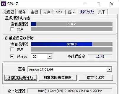 选择的CPU温度软件，保护你的电脑（全面了解各种CPU温度软件，选择最适合你的关键）