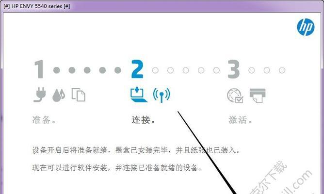 揭秘惠普驱动安装失败的原因（解决办法与技巧，让你的设备驱动更新无忧）