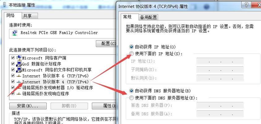 如何查找他人的IP地址（全面了解IP地址及相关工具使用技巧）