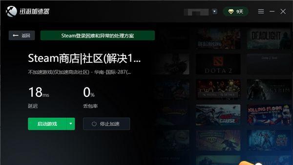 探索最好玩的Steam游戏！（为您推荐Steam平台上和令人兴奋的游戏！）