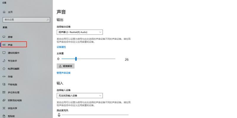 如何解决戴着耳机还会外放的问题（耳机外放解决方案，）