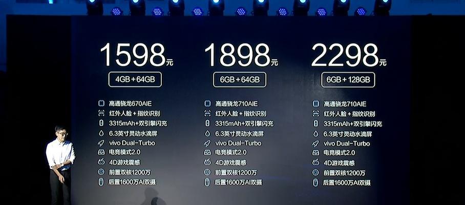 小米与vivo（探索小米和vivo的优势与特点，为您提供明智的购买决策）