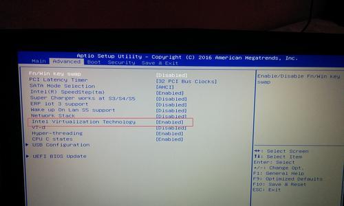 AMD-VT虚拟化技术的开启方法与优势（解锁AMD-VT，提升虚拟机性能）