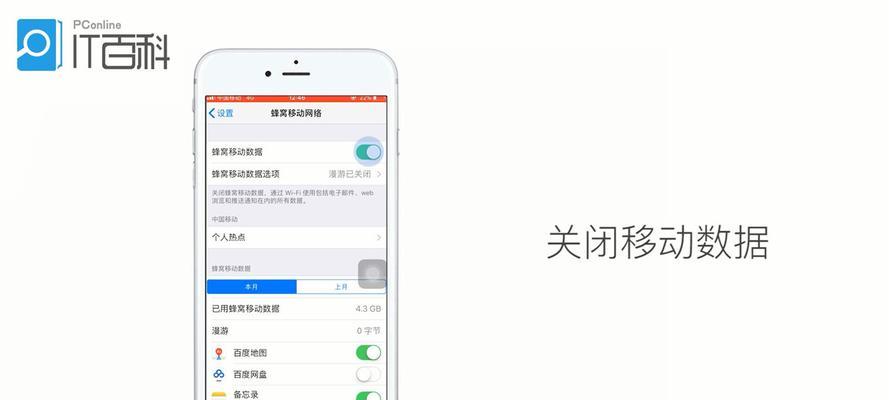 解析无法从AppStore下载软件的原因（探究下载软件受限的问题及解决方法）