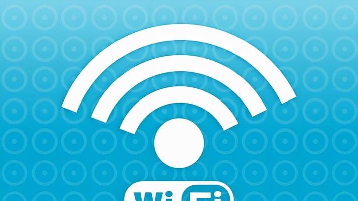 无网络却有WiFi，一个神秘的谜团（探索不可上网WiFi的奥秘与功能）