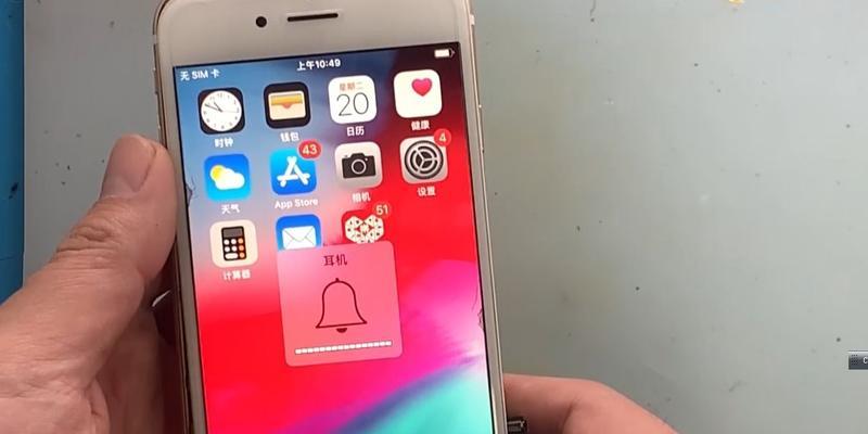 iPhone听筒失去声音的解决方法（探索iPhone听筒失去声音的原因及解决方案）